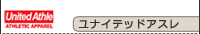 ���i�C�e�b�h�A�X��