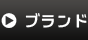 �u�����h